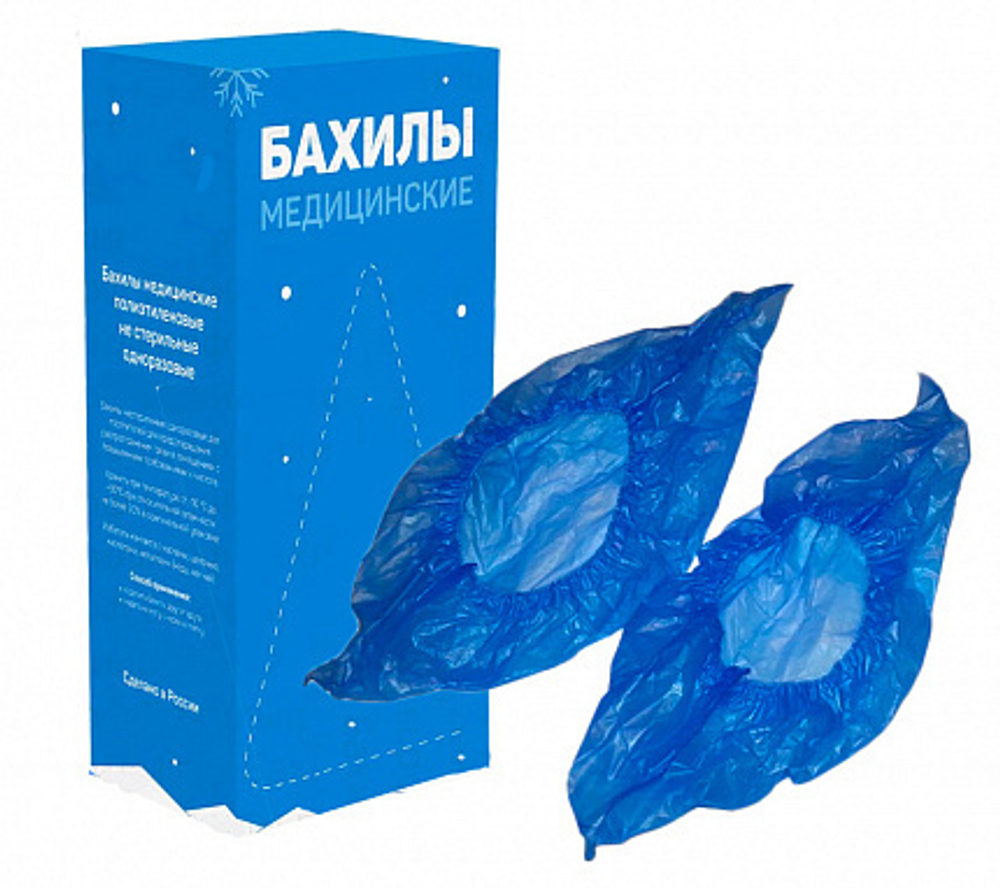 Бахилы EleGreen Стандарт Лайн-Н  №50/4000 (1,8 гр. 17мкм) арт. ЭГ-17/50