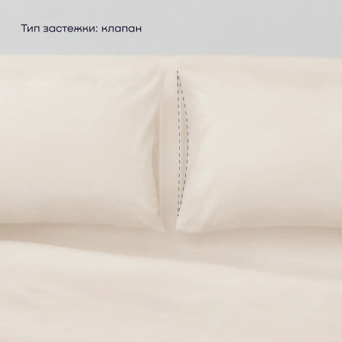 Комплект наволочек 50х70 BuyLive, 2 шт. (сатин)