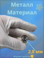 Колпачок от магнетрона СВЧ 15 мм (круглое маленькое отверстие)