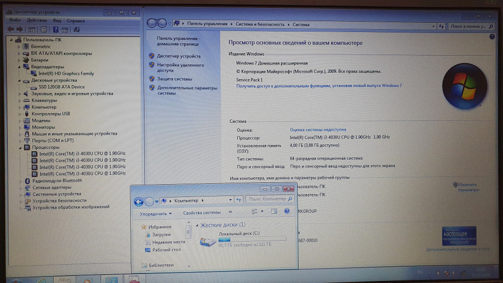 Ноутбук HP i3/4Gb