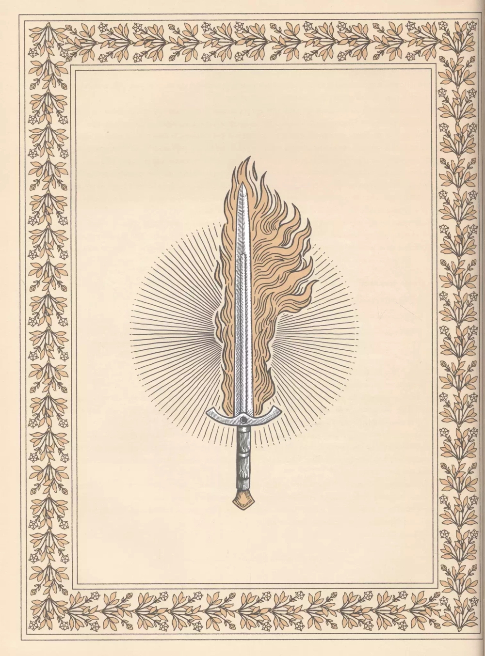 Как убить дракона