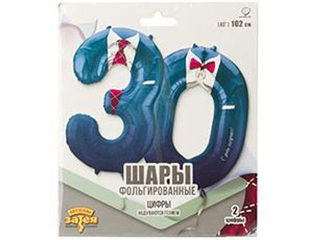 Шар фольгированный (101см), цифра  Костюм, 2шт.