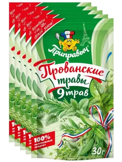 Приправа Прованские Травы 30 г * 5 шт