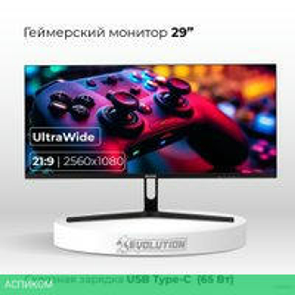 Игровой монитор Evolution GX292kic UW IPS