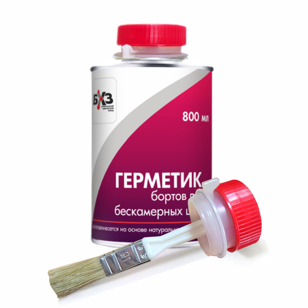 Герметик бортов для бескамерных шин, 800 мл