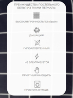 Наволочка 70х70 Перкаль Хлопок Рыбы 1 шт.