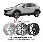 КОВАНЫЕ ДИСКИ для Mazda CX-30 I DM 2019-2026 Мазда