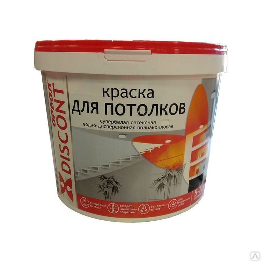 Краска ОРЕОЛ Дисконт д/потол 6,5кг супербел, полиакрил, матовая / Ростов (557)