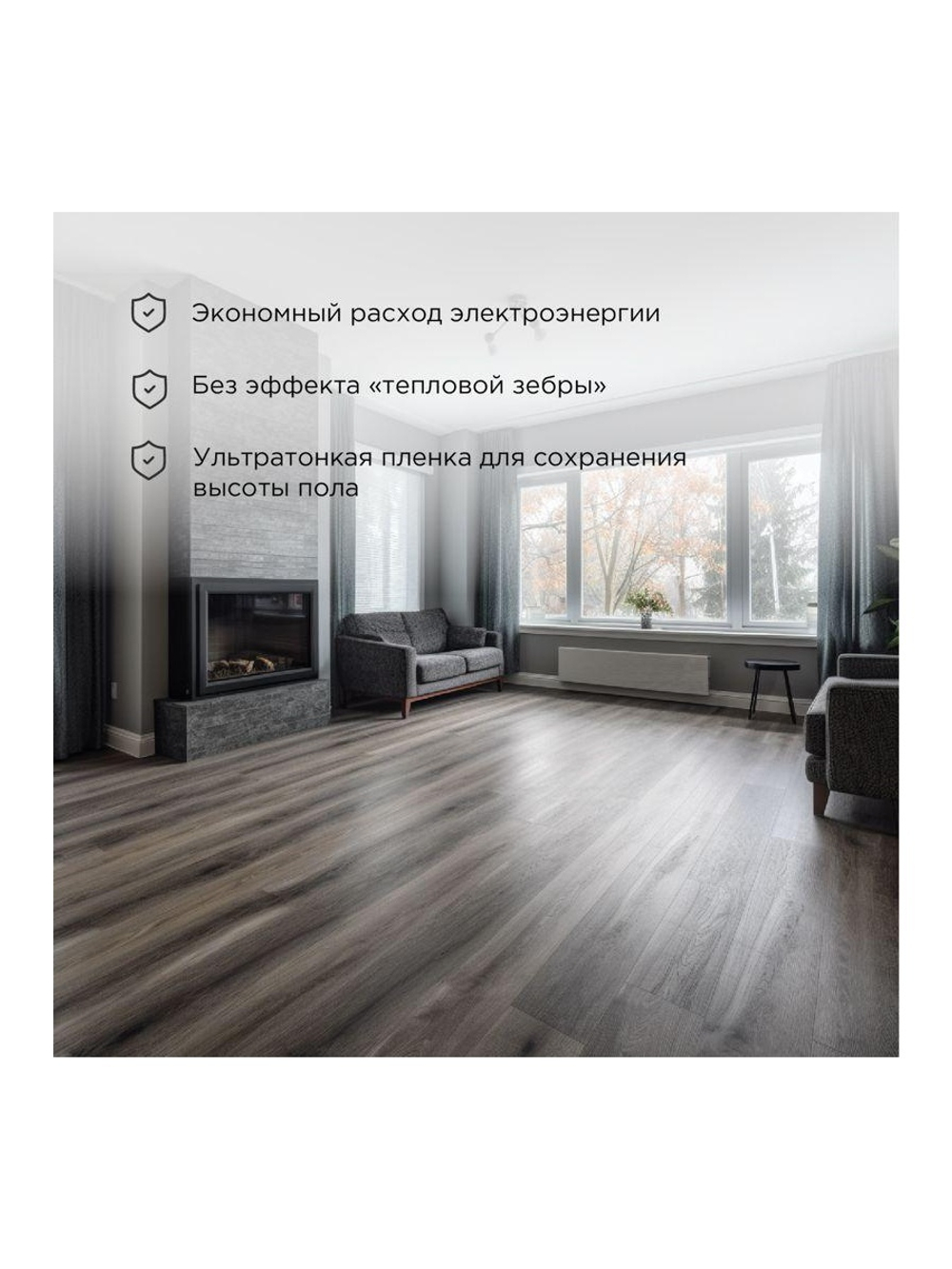 Комплект "Теплый пол" (пленка) Optima 150 8кв.м/0.5х16м/1200Вт REXANT 51-0511-7