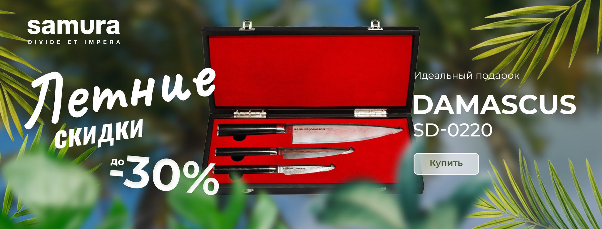 Слайды Блок 5