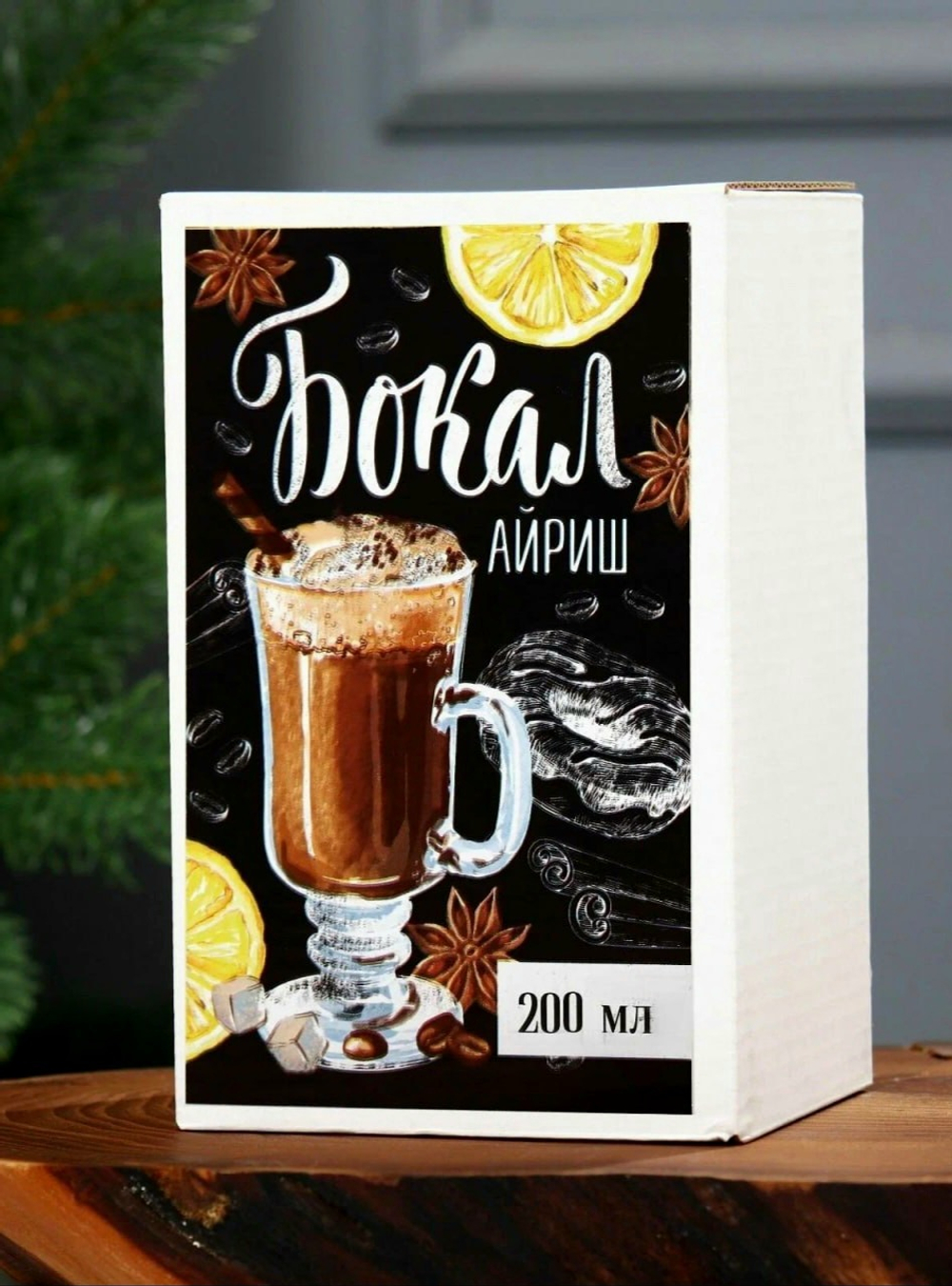 Бокал для глинтвейна "Новогодних чудес", 200 мл