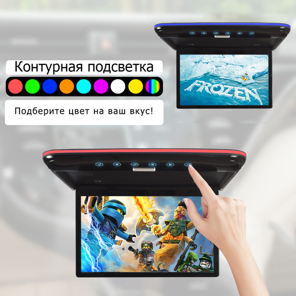 Монитор потолочный - ERGO ER1330A-OLED с экраном 13,3” (1920х1080 OLED FullHD, смарт ТВ, 3+64Gb) бежевый