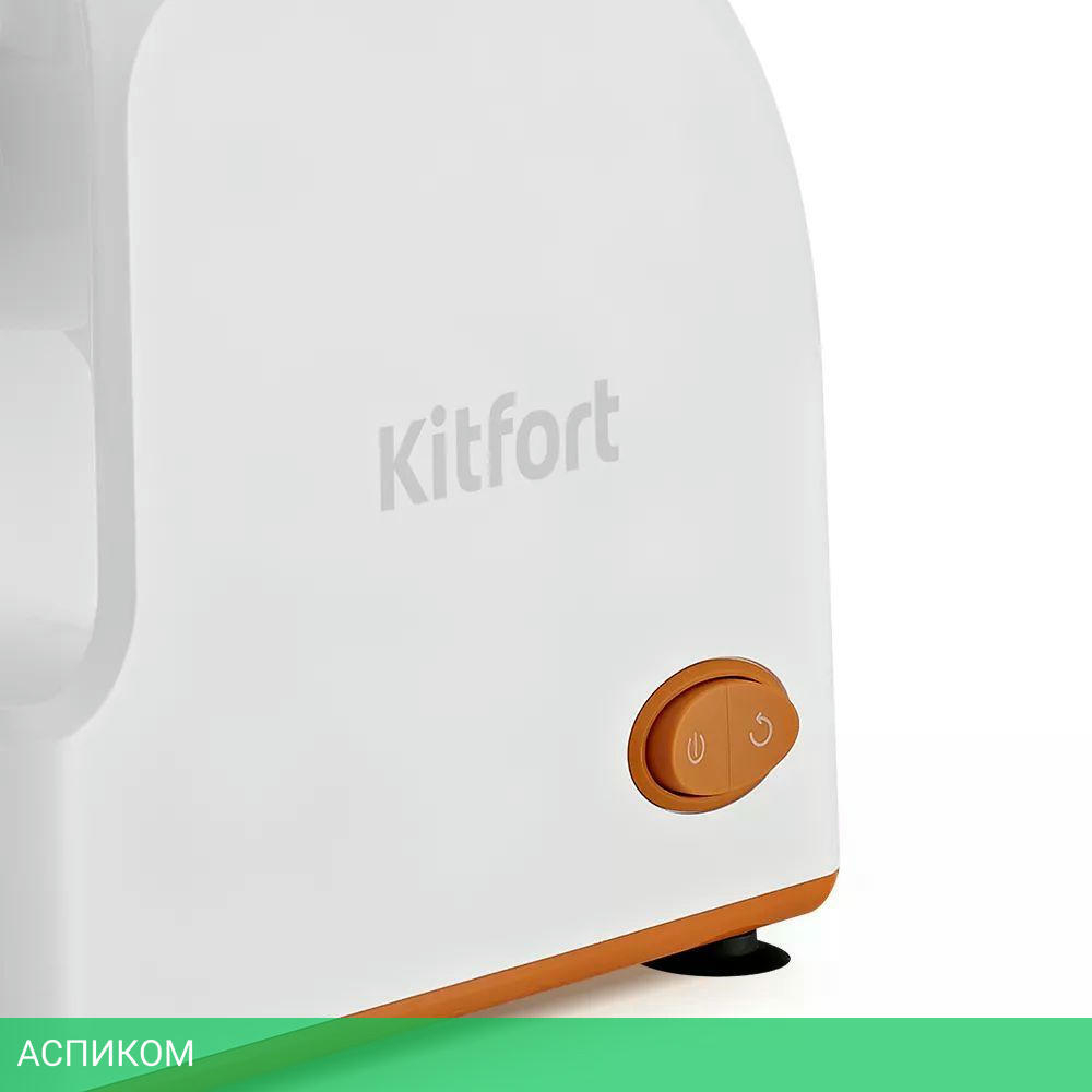 Мясорубка Kitfort КТ-2113-1 белый/оранжевый