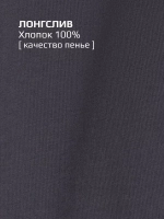 Костюм для мальчика спортивный в школу