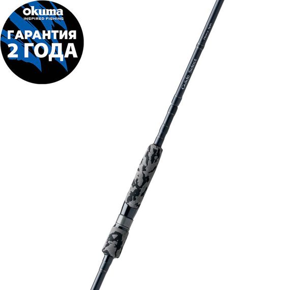 Удилище OKUMA Guide Select Heavy Spinning 7&#39;3&quot; 220cm XXH 40-100g 2pcs