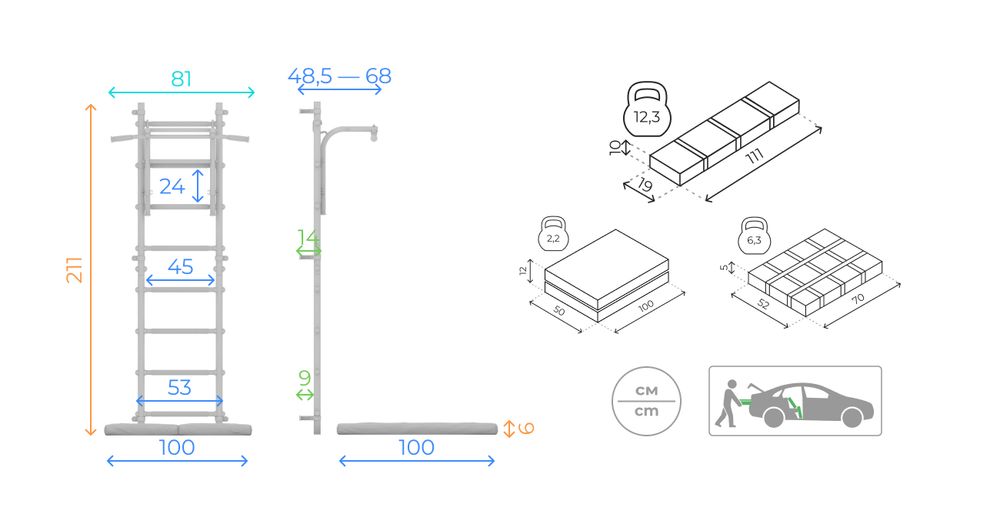Комплект №16