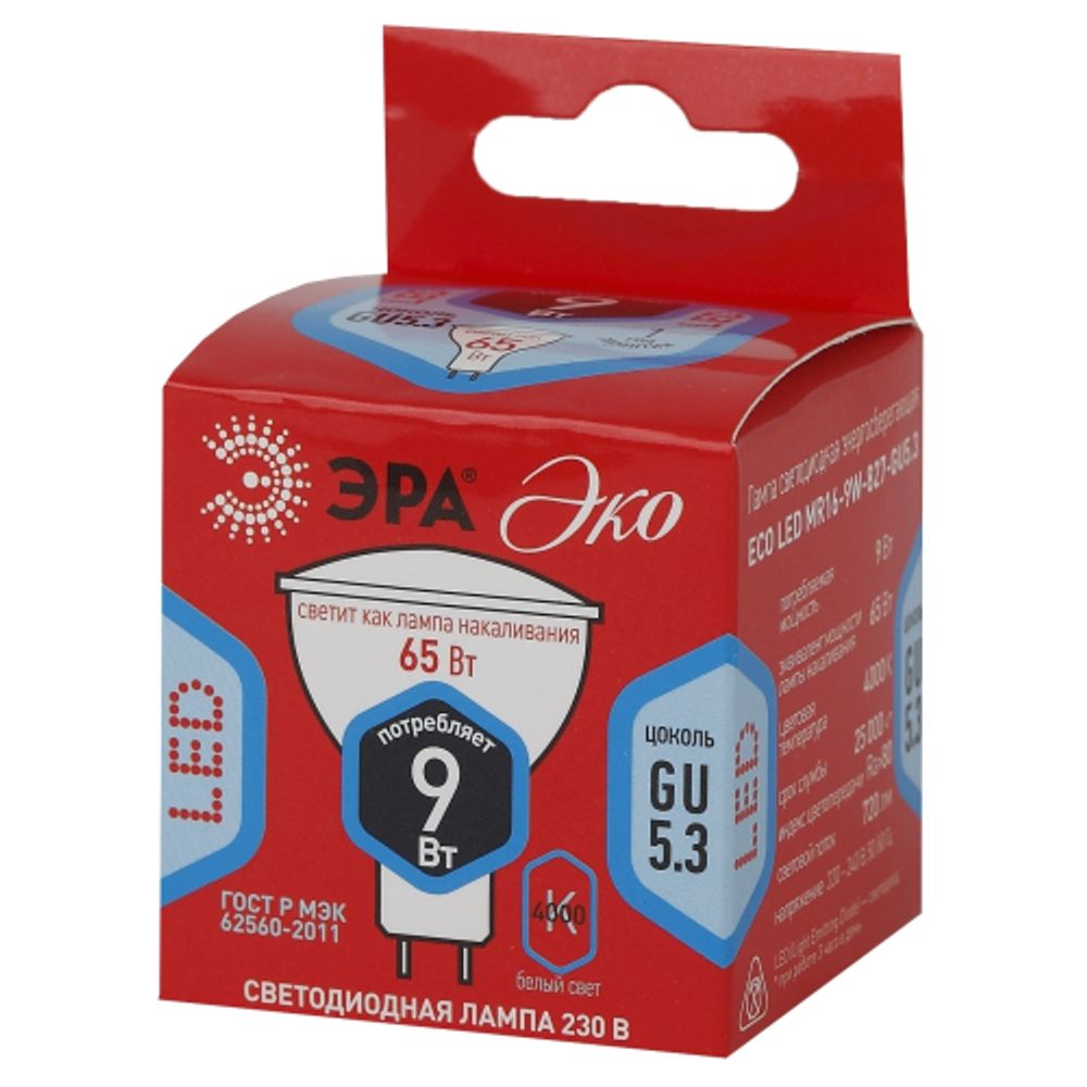 Лампочка светодиодная ЭРА RED LINE ECO LED MR16-9W-840-GU5.3 GU5.3 9 Вт софит нейтральный белый свет | Лампы cветодиодные Точечные (Софиты) (MR, PAR)