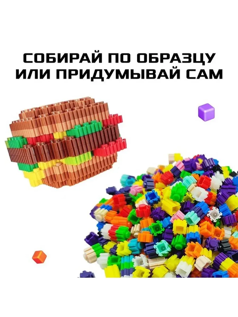 Конструктор мозаика «Pixi. Печенька», 672 детали
