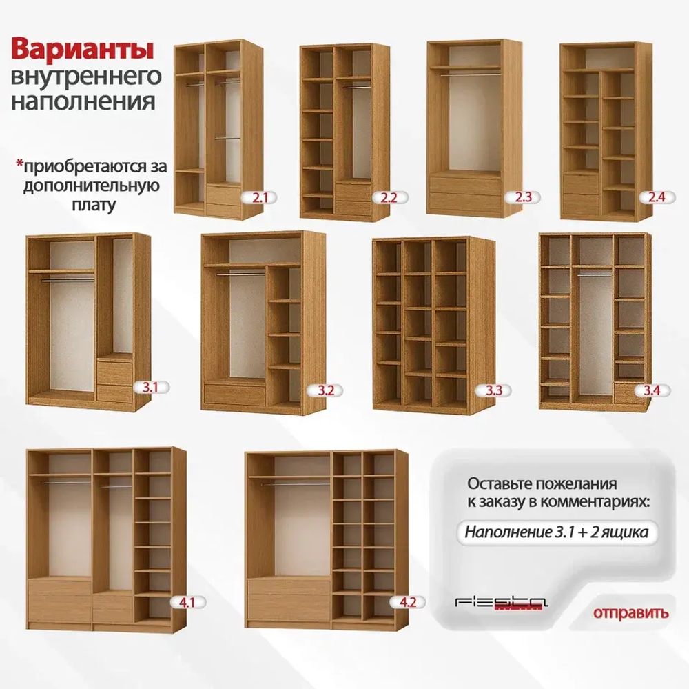 Шкаф Агератум МДФ четырехсекционный в синей эмали - Дуб молочный 8622  210*50*240