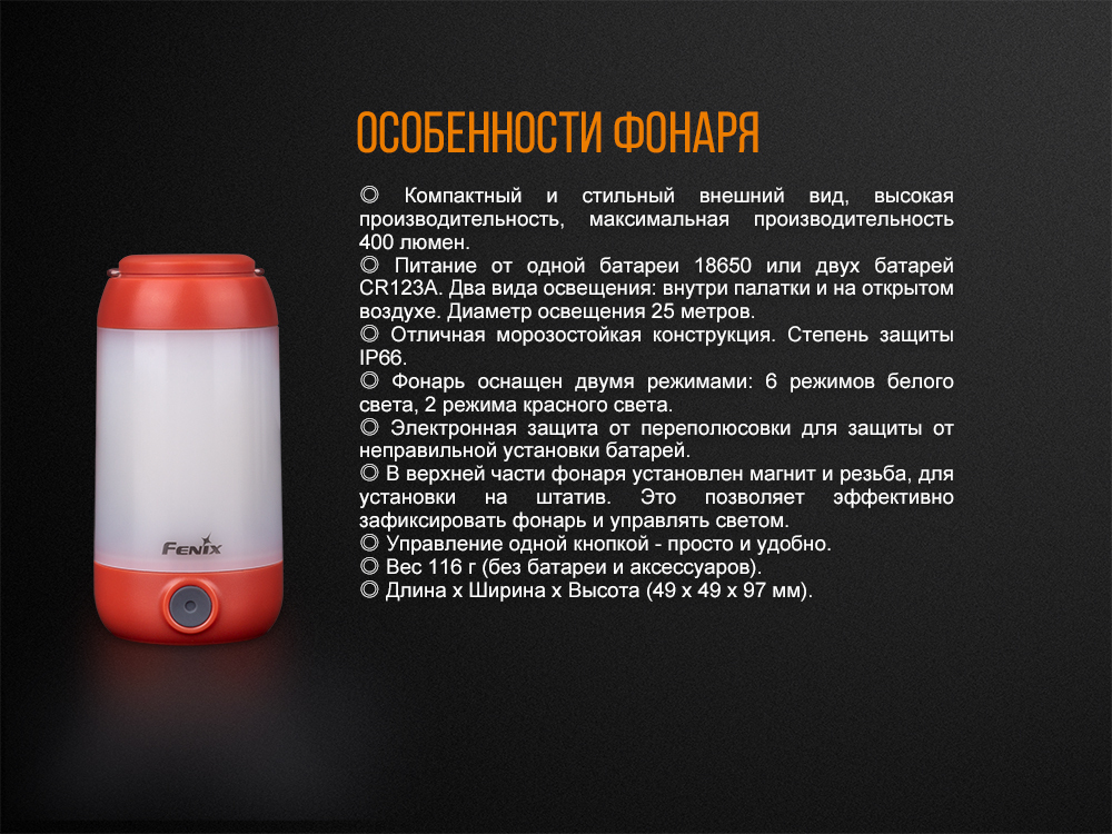 Фонарь Fenix CL26R зеленый