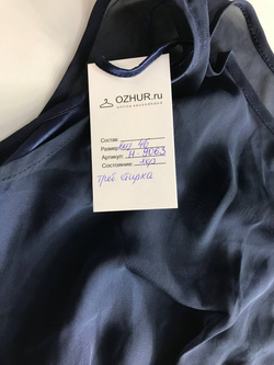 Платье длинное для свидания, визуально на 46 размер