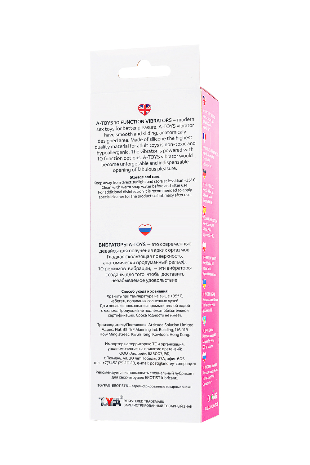 Нереалистичный вибратор A-toys by TOYFA Una, силикон, розовый, 19,8 см