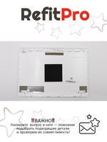 Крышка матрицы для ноутбука Lenovo 120S-11IAP , белая (5CB0P20684), оригинал