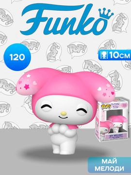 Фигурка Funko POP! My Melody 50th Kuromi 20th My Melody (120) 86878 / Фигурка Фанко ПОП! по мотивам аниме "Onegai My Melody", Май Мелоди