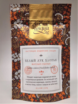 Белый лук сушеный хлопья Золото Индии