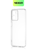 Чехол BROSCORP для realme 10 (арт. RM-10-TPU-01-TRANSPARENT)