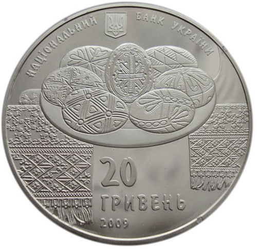 10 гривен.  Украинская писанка. Крым. 2009 год. Серебро. В подарочной упаковке