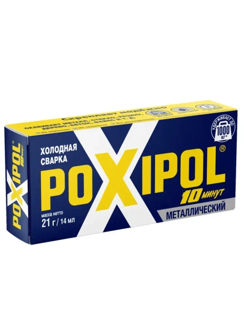 Поксипол холодная сварка 14 мл. мет. (Синий) 00266