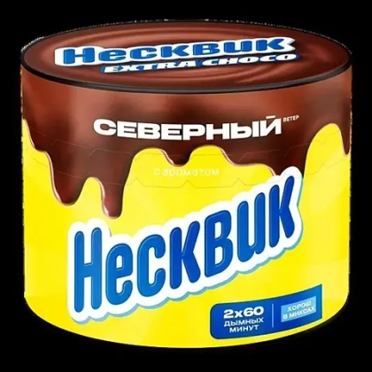 СЕВЕРНЫЙ 100 Несквик