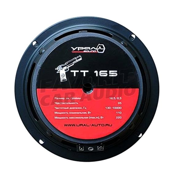 URAL (УРАЛ) TT 165