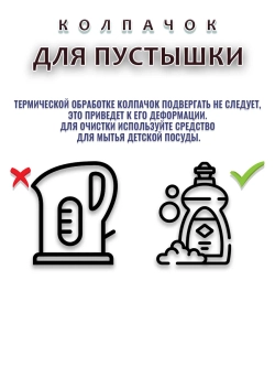 Колпачок для соски пустышки AVENT ultra air 6-18m 18+m