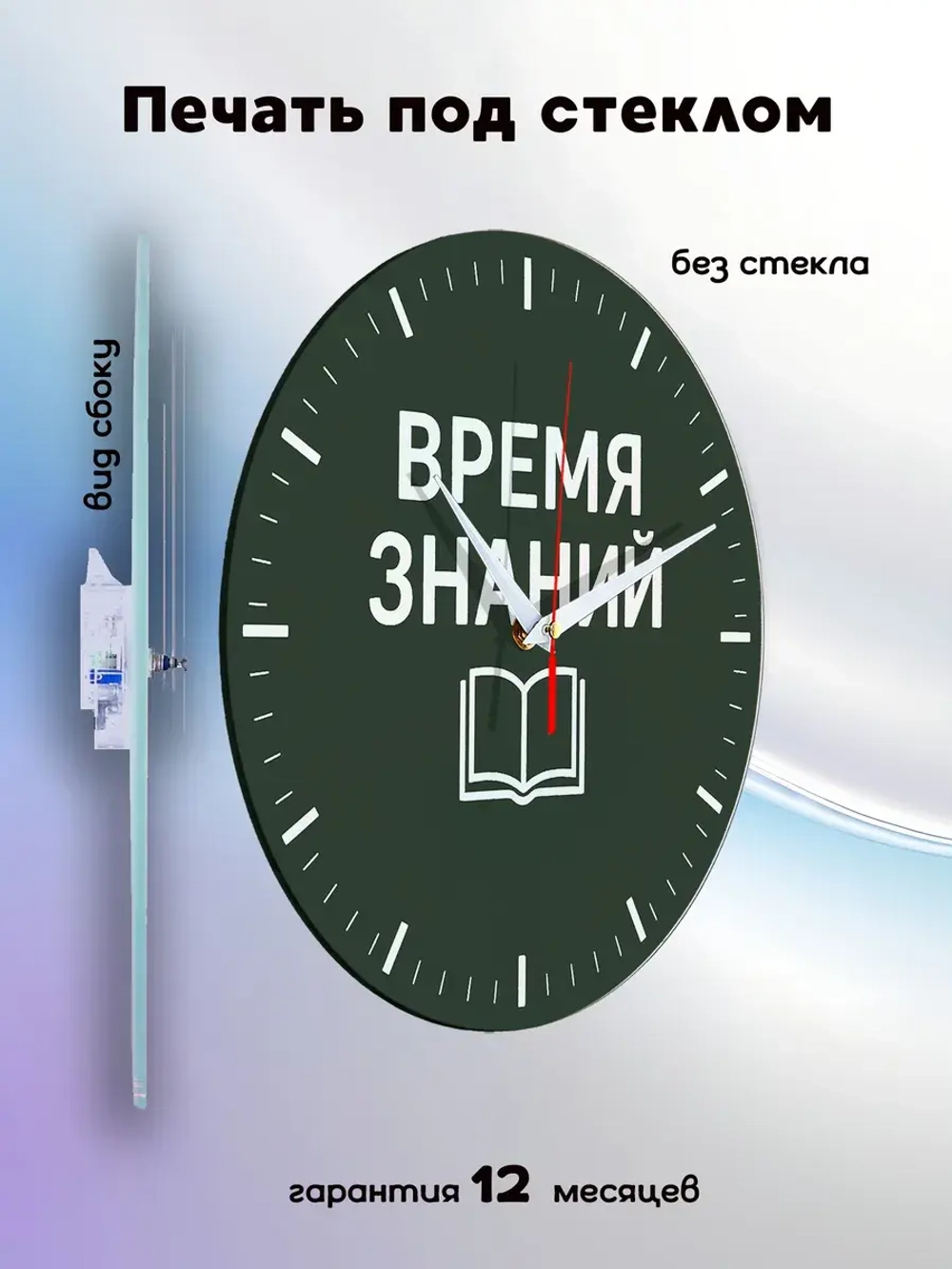 Часы настенные подарок жене сестре маме подруге на др
