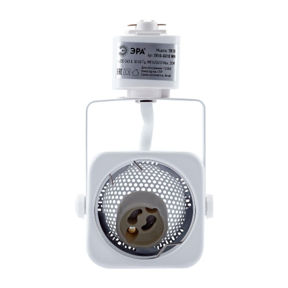 Трековый светильник однофазный ЭРА TR10-GU10 WH под лампу MR16 белый