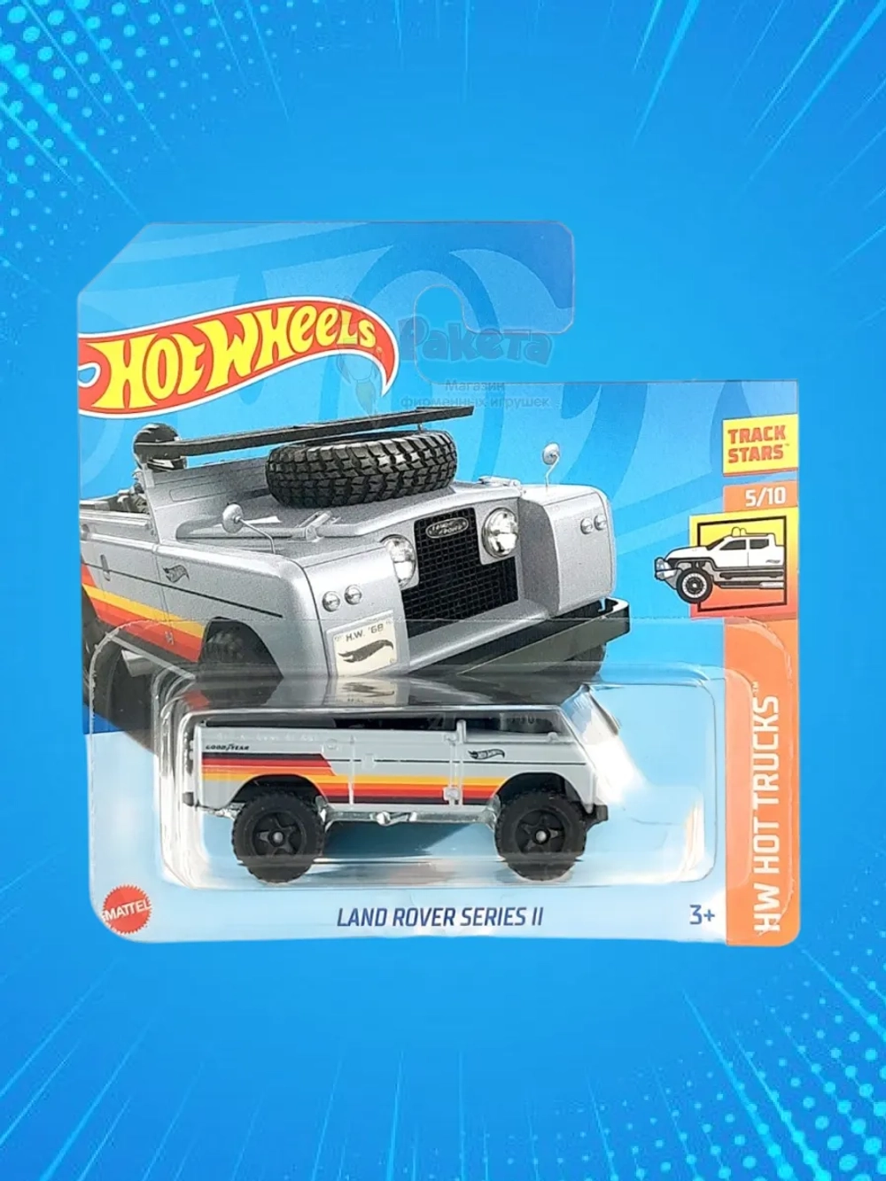 Базовая машинка Хот Вилс Land Rover Series 2 HTC32