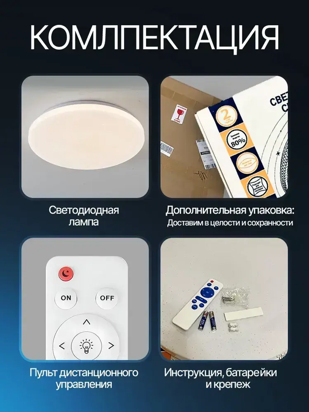 Люстра потолочная светодиодная 72Вт, 40см с пультом