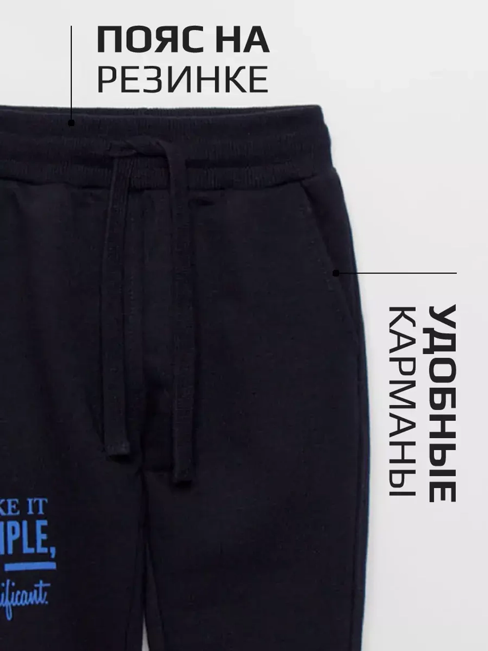 Костюм спортивный для мальчика в школу, толстовка и брюки