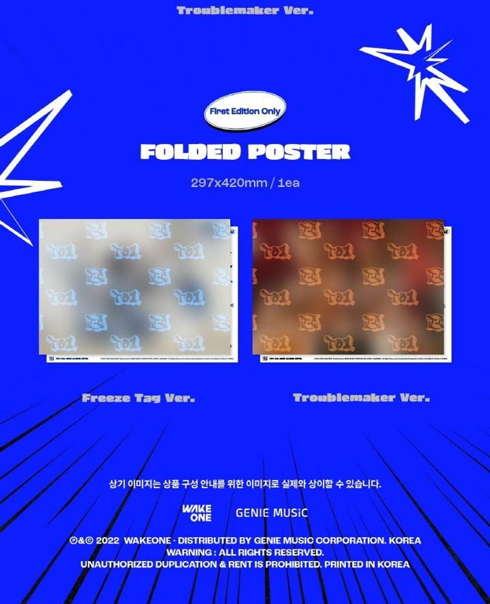 Альбом TO1 - UP2U 4th Mini Album 2 Version SET