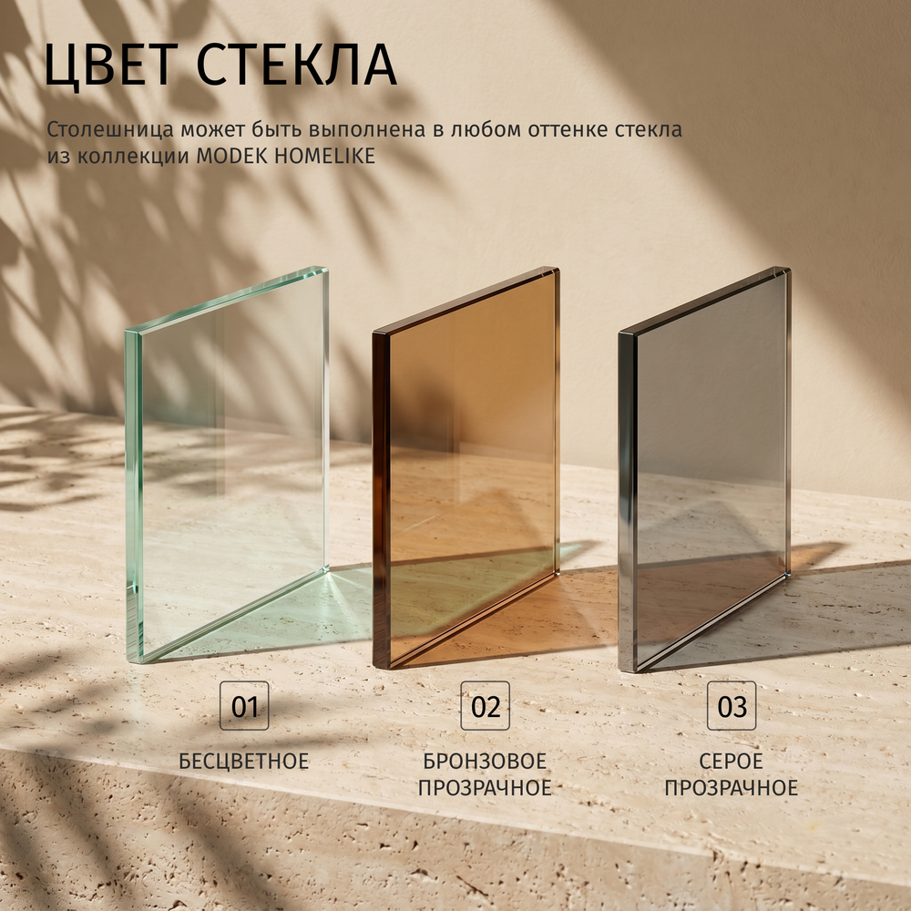Дизайнерский стол TRIANGLE GLASS LARGE chocolate
