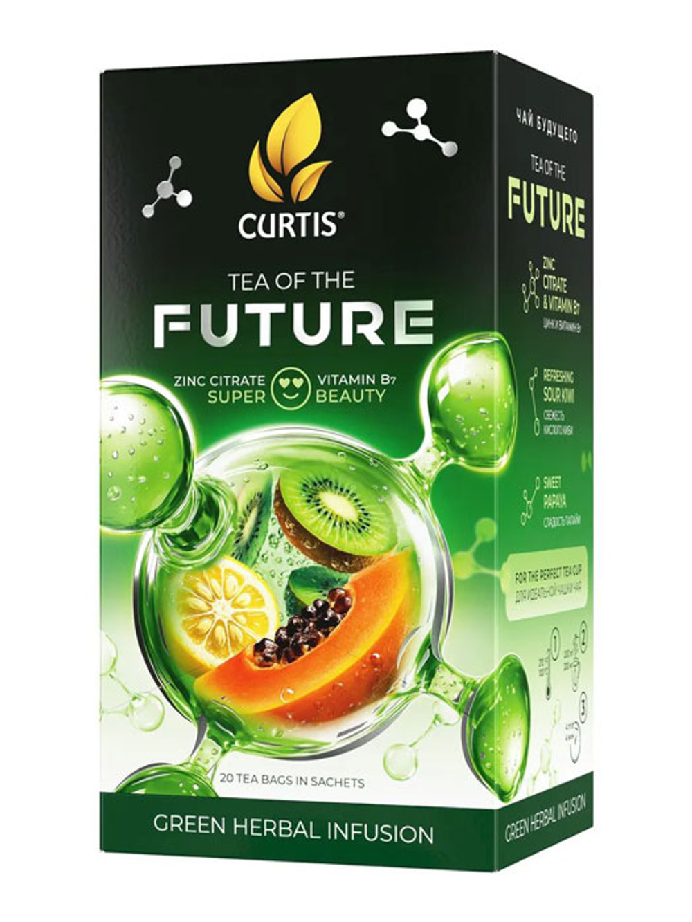Чай в пакетиках Curtis Tea of the future Super Beauty 20 пак