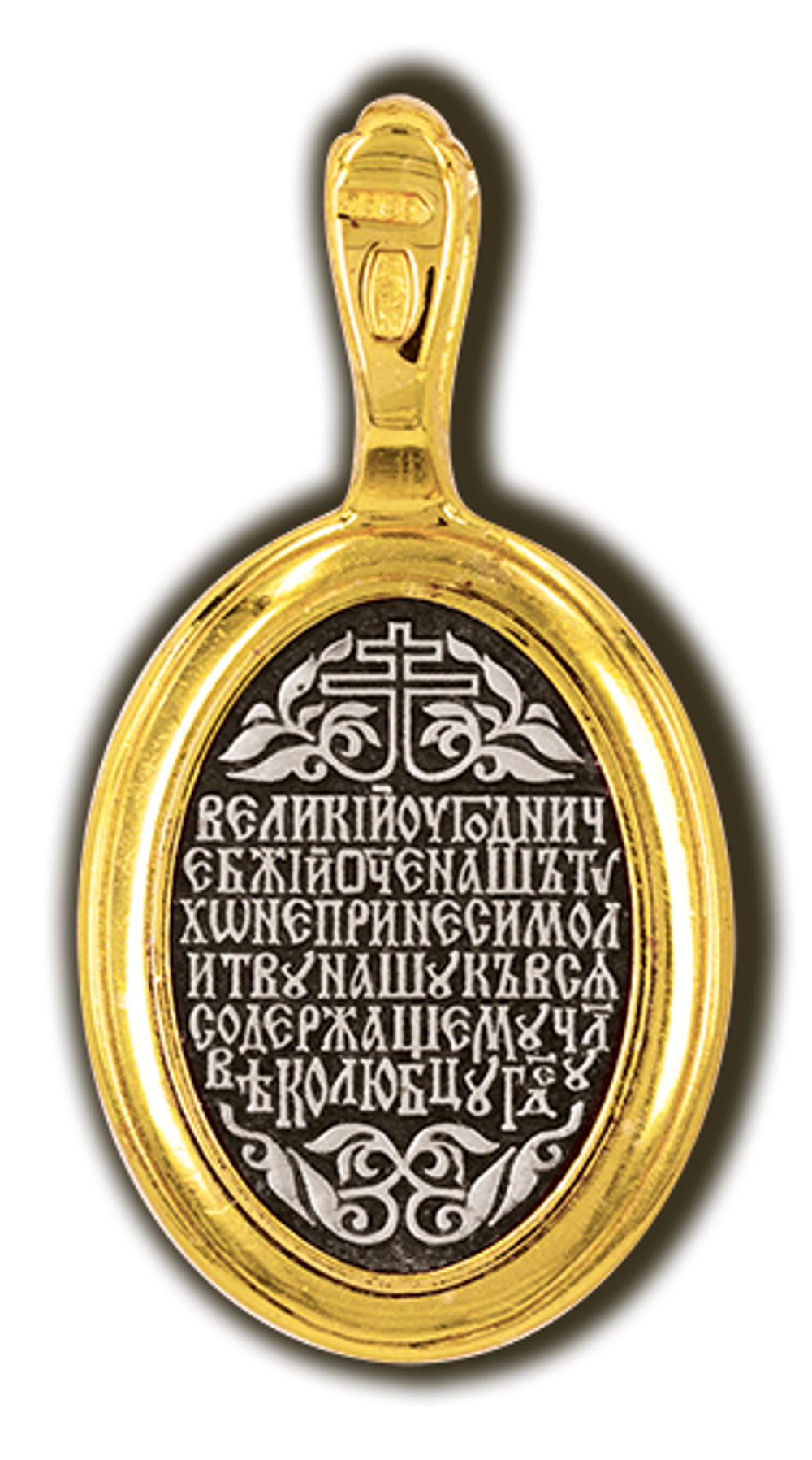 Святой Тихон. Нательная икона из серебра 925* с позолотой.