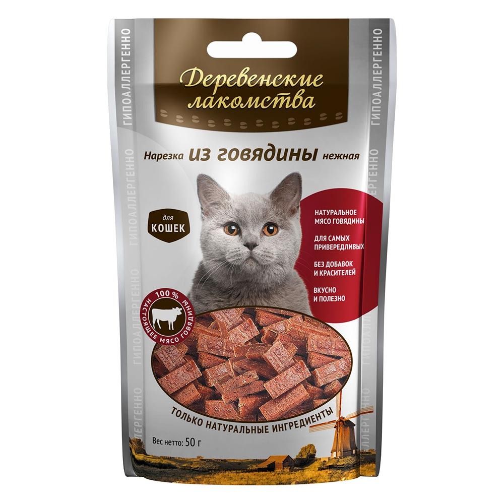 Лакомство &quot;Кусочки&quot; (говядина) 50 г - для кошек (Деревенские лакомства Нарезка)