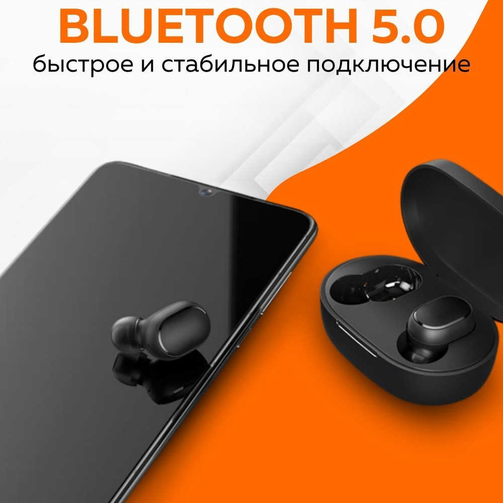 Наушники беспроводные Xiaomi Earbuds Basic 2, черные