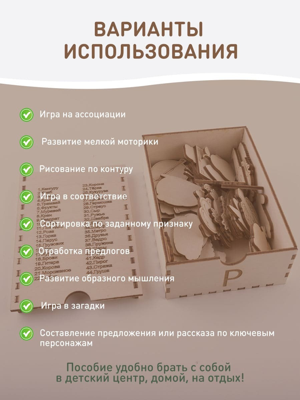 артикуляционный аппарат