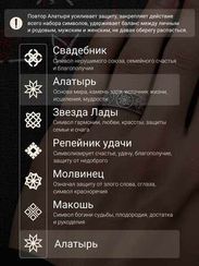 Кольцо Обереги из серебра 925 пробы