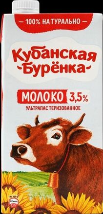 Молоко