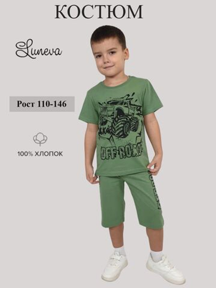 01-152-3 Комплект для мальчика (футболка+шорты)